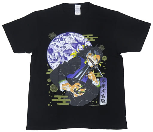 駿河屋 -<中古>不死川玄弥 Tシャツ ブラック Sサイズ 「鬼滅の刃