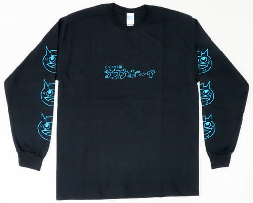 江口拓也 EGUMI サウナボーイ ロングTシャツ 白 Mサイズ 駿河屋 -<中古>江口拓也 EGUMI×サウナボーイ ロングスリーブTシャツ
