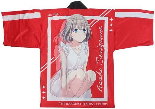 【中古】芹沢あさひ(5thLIVE ver) 法被 アイドルマスター シャニマス アイドルマスター シャイニーカラーズ 公式法被【芹沢あさひ】(5thLIVE