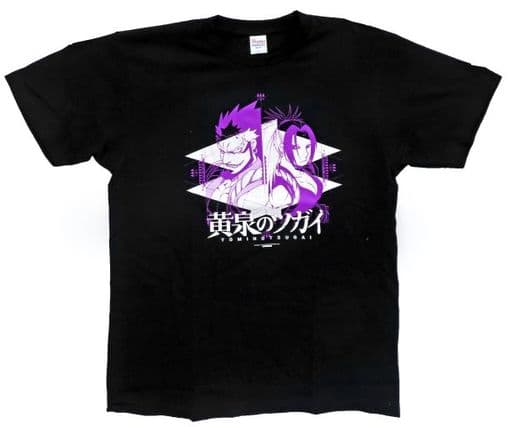 駿河屋 -<中古>左右様 特製Tシャツ ブラック Lサイズ 「黄泉のツガイ