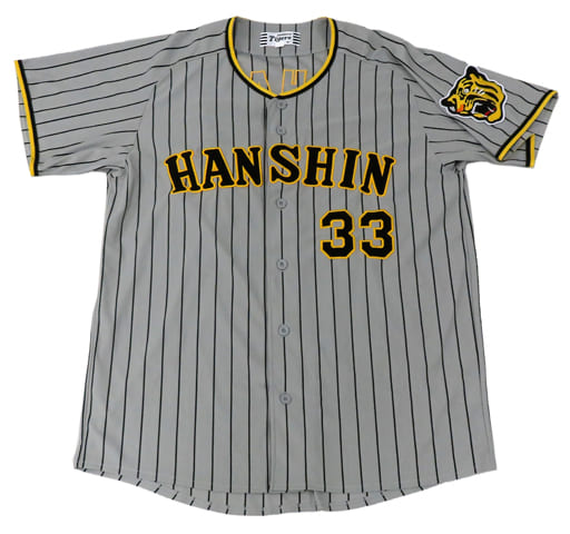 駿河屋 -<中古>糸原健斗#33(阪神タイガース) レプリカユニフォーム