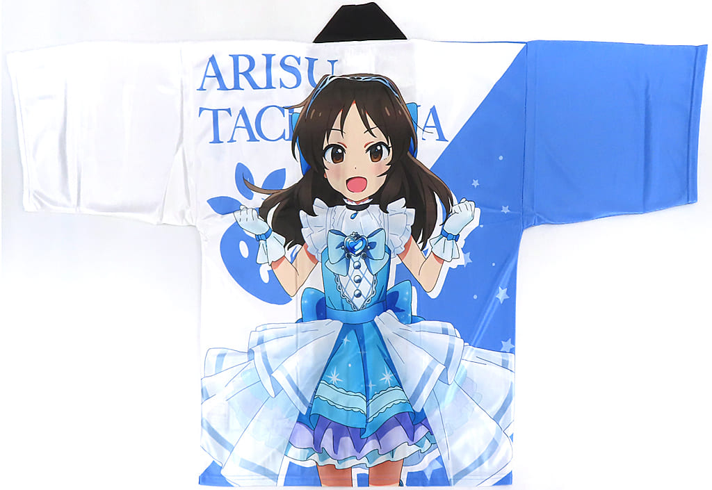 そ*る様 橘ありす トゥインクルパーティー 公式 法被 U149 シンデレラガー 駿河屋 -<中古>橘ありす(U149 トゥインクルパーティー ver.) 公式法被