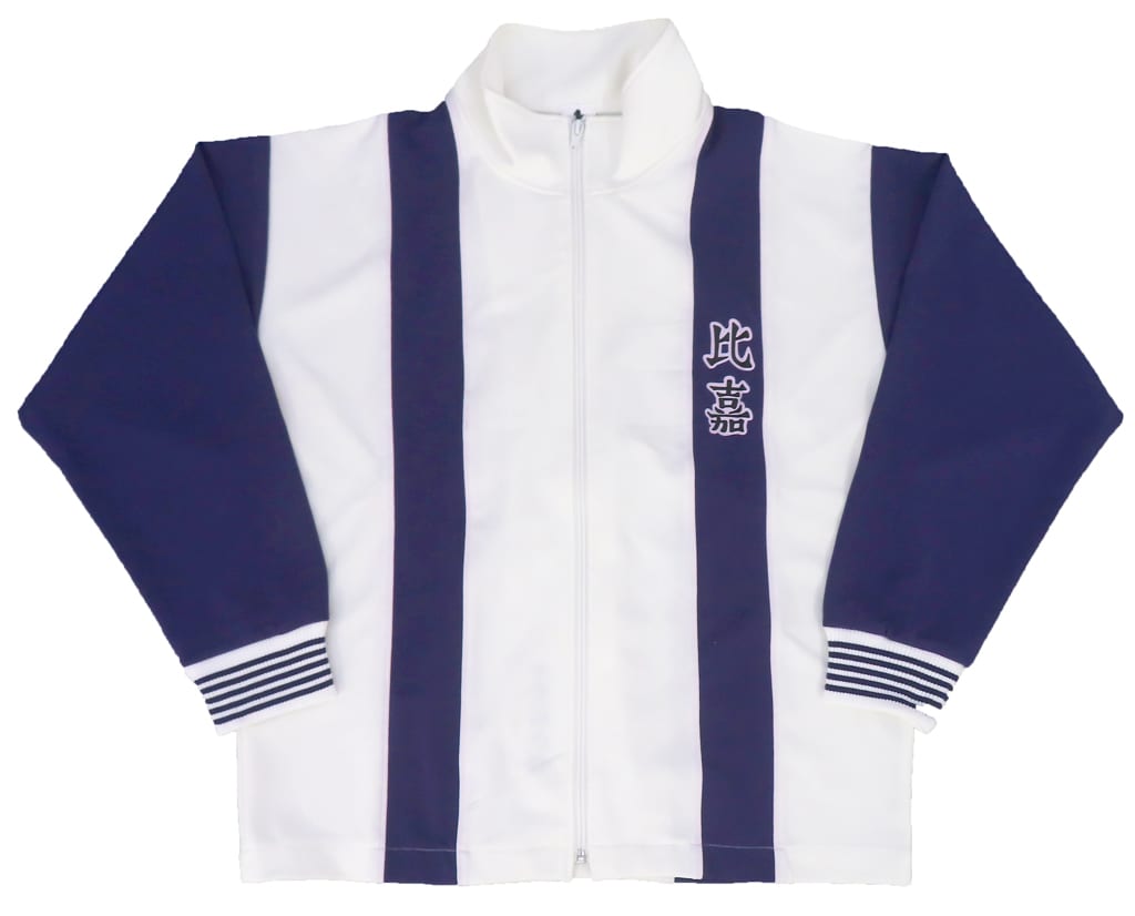 甲斐裕次郎 原作ジャージ 刺繍あり Mサイズ 2025年最新】甲斐裕次郎 ジャージの人気アイテム - メルカリ