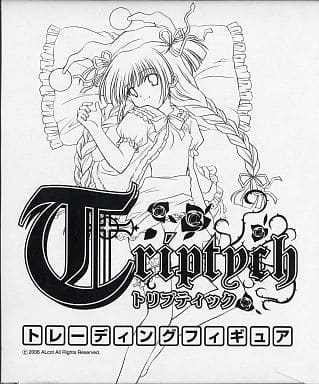 トリプティック トレーディングフィギュア Triptych トリプティック トレーディングフィギュア」