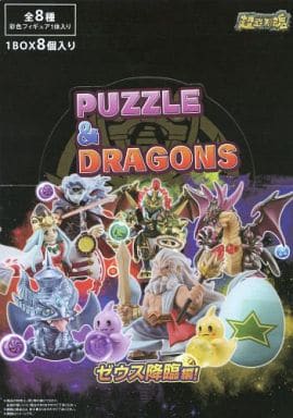 超造形魂 パズル&ドラゴンズ ゼウス降臨編! (BOX)