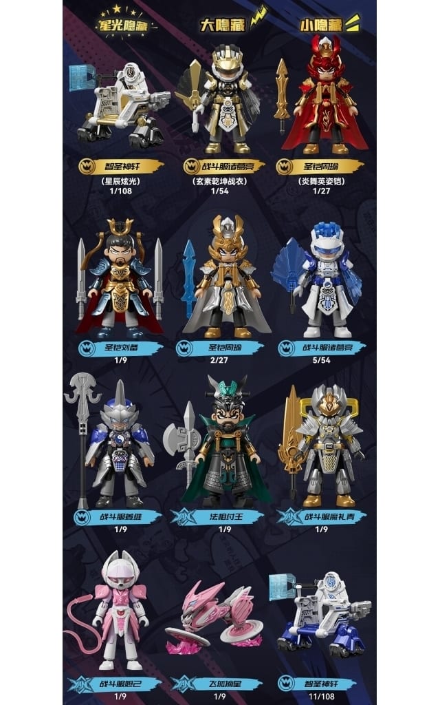 駿河屋 - 【BOX】HERO INFINITY 第7弾 “Wisdom ＆ Brave”（トレーディングフィギュア）