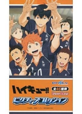 ハイキュー　ピクチャーズコレクション ジャンプフェスタ2021限定ピクチャーズコレクション】 ハイキュー