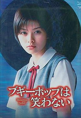 駿河屋 -<新品/中古>【 パック 】実写映画ブギーポップは笑わない（TCG）