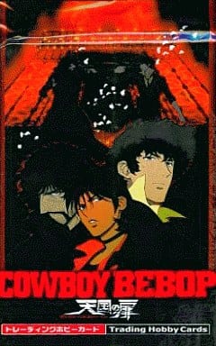 カウボーイビバップ 天国の扉 トレーディングホビーカード PR-02 特典カード 駿河屋 -<新品/中古>【パック】トレーディング・ホビー・カード