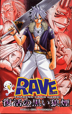 レイヴ RAVE 構築済みデッキ　復活の黒い狼煙　当時物　レトロ 駿河屋 -<中古>RAVE カードゲーム スターター 「復活の黒い狼煙