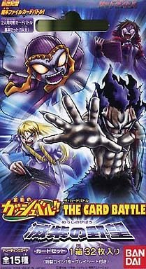 Zatch Bell! The Card Battle Level 10 Box - Melody Aoki Supremacy Sky (Japan Import) - Box Da 10 Buste