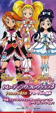 【未使用品】ふたりはプリキュア　トレーディングコレクション3　1束　P6 Yahoo!オークション - 「ふたりはプリキュア カード」トレーディング