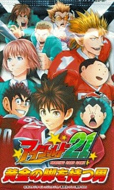 未開封 アイシールド21 トレーディングカード 黄金の脚を持つ男 アイシールド21 トレーディングカードゲーム（TCG） 黄金の脚を持つ男