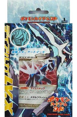 駿河屋 -<中古>ポケモンカードゲーム DP 構築済みスターター