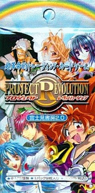 プロジェクトレヴォリューション　富士見書房2.0 15パック入り未開封BOX Amazon.co.jp: プロジェクト レヴォリューション 富士見書房2.0 BOX
