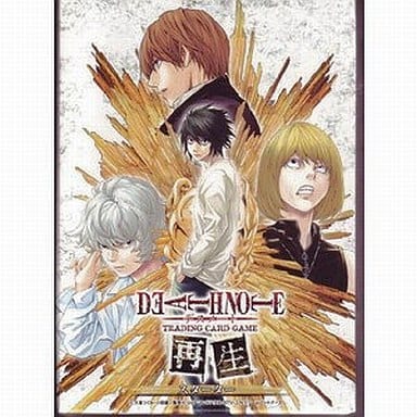 s*a様 DEATH NOTE トレーディングカードゲーム スターター 再生 駿河屋 -<新品/中古>DEATH NOTE トレーディングカードゲーム