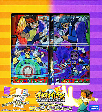 イナイレ　リバーシブルセット　ダークエンペラーズ イナズマイレブン リバーシブルセット 雷門イレブン×ダーク