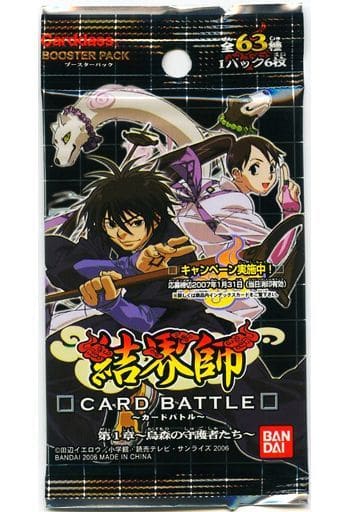 結界師～カードバトル～　1BOX　新品未開封 結界師～カードバトル～ 1BOX 新品未開封 - メルカリ