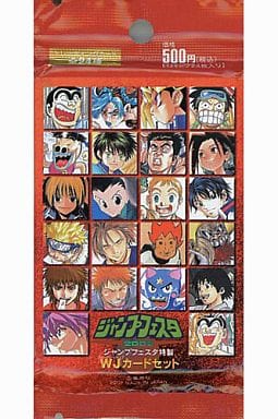 ジャンプフェスタ WJカードセット2002 ジャンプフェスタ WJカードセット2002【公式通販】