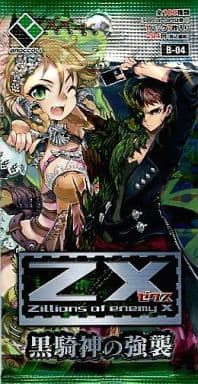 Z X Zillions Of Enemy X 第4弹 黑騎神的强袭 玩具模型 Suruga Ya Com