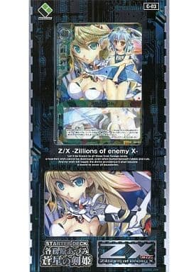 Torayca Z/X -Zillions of enemy X - Starter Deck Kagamihara Atsumi Torayca Z/X -Zillions of enemy X - Starter Deck Kagamihara Atsumi