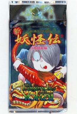 水木しげるの 妖怪伝 パック 百妖繚乱編 Amazon.co.jp: 水木しげるの新妖怪伝 百妖繚乱編セット : おもちゃ
