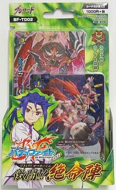 Torayca Future Card Buddyfight Trial Deck 2 Nd Fierce Battle Death Fighting Squad Bf Td02 Toy Hobby Suruga Ya Com