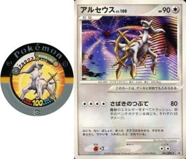 ポケモンバトリオ　ポケモンカード　アルセウス ポケモン - ポケモンバトリオ アルセウスの通販 by ゆた's shop