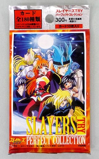 スレイヤーズTRY パーフェクトコレクション カード 大量 絶版 希少 祝30周年 スレイヤーズ TRY パーフェクトコレクション 未
