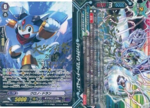 【激安アウトレット!】 駿河屋 バディ -<中古>ヴァンガード＆フューチャーカード ブシロードその他