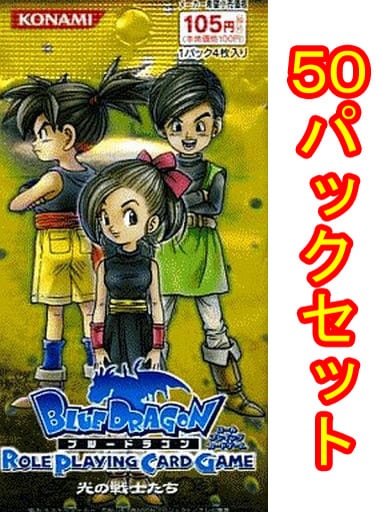駿河屋 -<新品/中古>【50Pセット】ブルードラゴン ロールプレイング