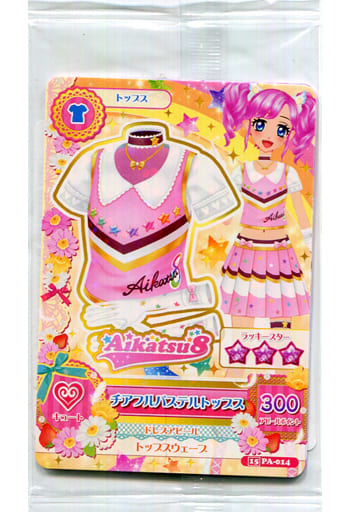 「アイカツ8」プレミアムセット～ポップタイプ～ バンダイ 商品・サービスサイト | アイカツ！スタイル 「アイカツ8