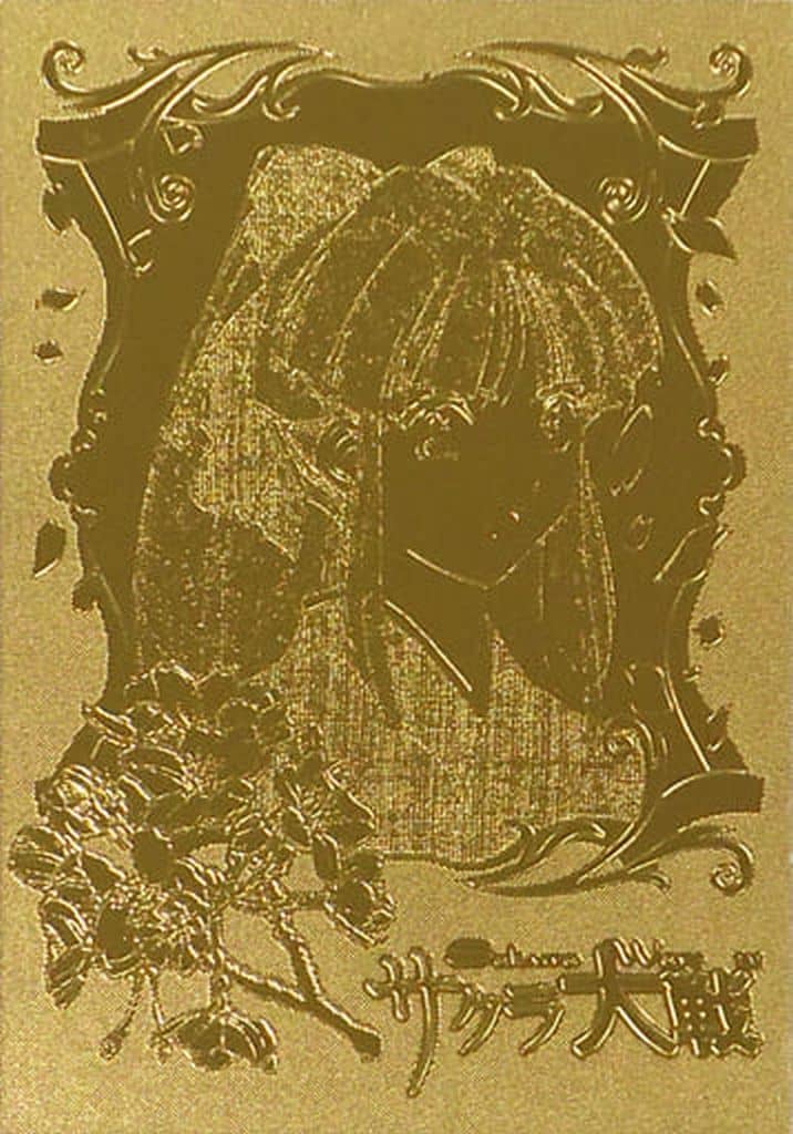 駿河屋 -<中古>サクラ大戦 トレーディングコレクション オリジナル金箔