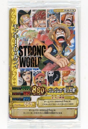 駿河屋 -<中古>データカードダス ワンピーベリーマッチダブル
