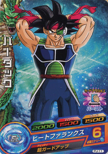 スーパー ドラゴンボールヒーローズ プロモ Pのみ 約2000枚 SDBH 孫悟空 PBBS2-01 プロモ - メルカリ