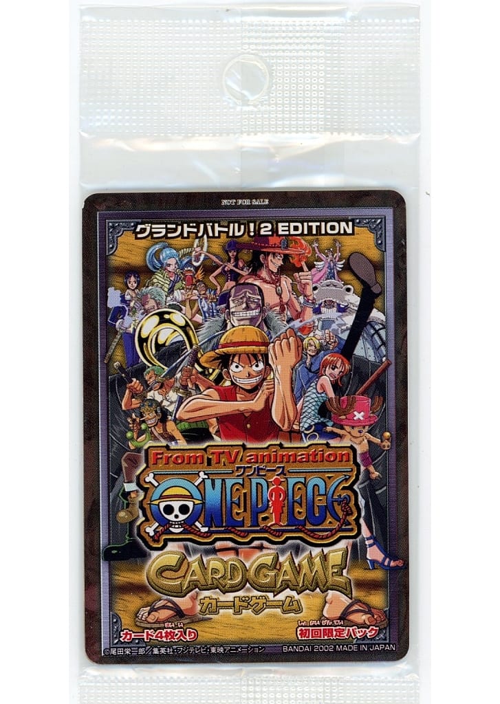 ワンピース カードゲーム グランドバトル!2EDITION 初回限定パック 620025285.jpg