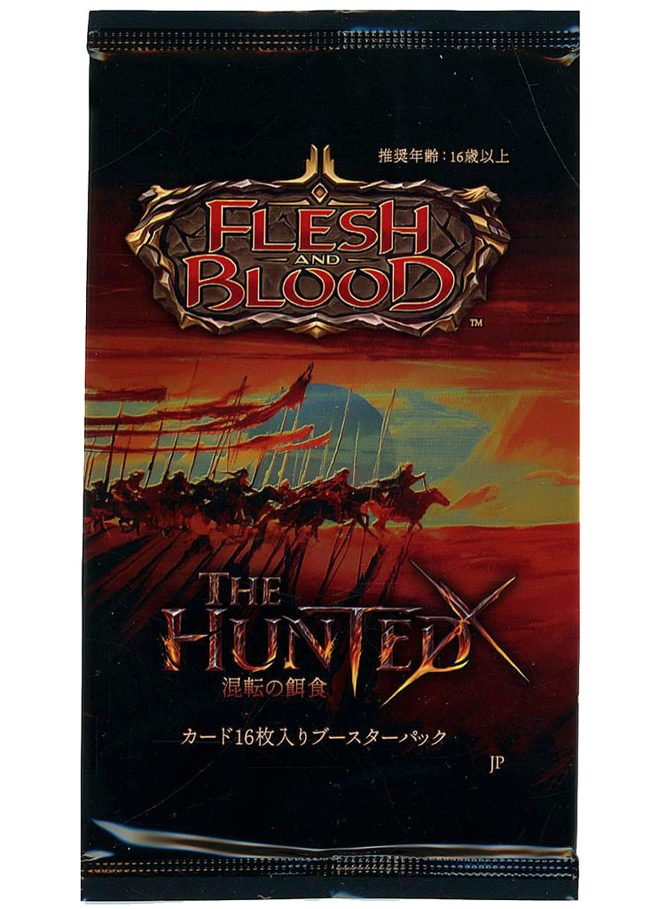 フレッシュ&ブラッド英語版 『混転の餌食(The Hunted)』ブースター