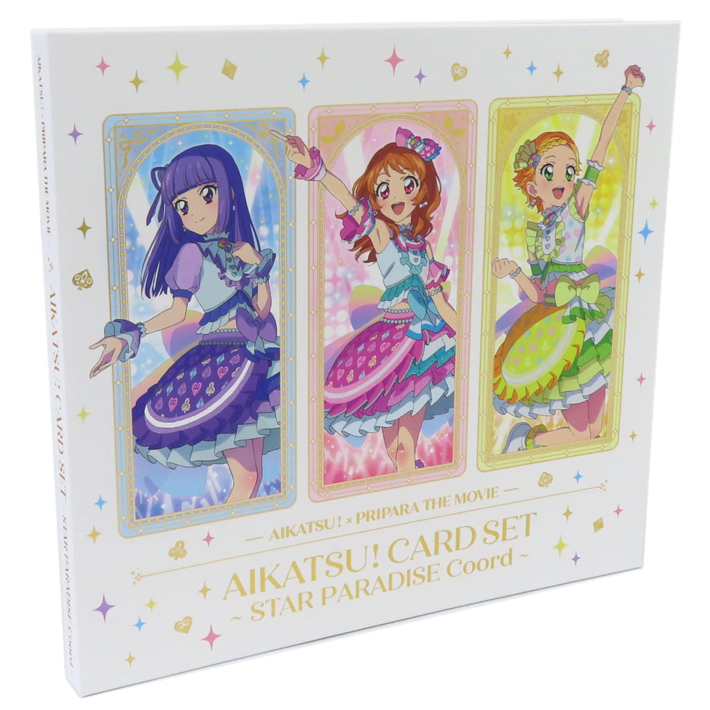 駿河屋 -<中古>アイカツ!×プリパラ THE MOVIE -出会いのキセキ
