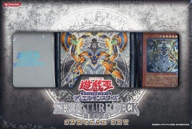 駿河屋 -<新品/中古>遊戯王OCG デュエルモンスターズ ストラクチャー