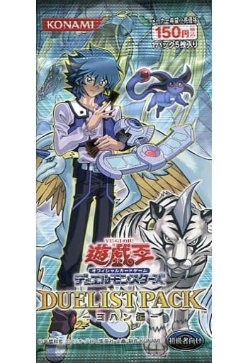 遊戯王 デュエルパック 十代編　ヨハン編　最終値下げ 遊戯王 デュエリストパック 十代編 未開封BOX - メルカリ