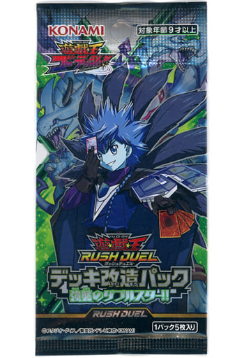 Yu-Gi-Oh! Deck Box Doppia 2013, Custodia Magnetica Per 160 Carte, Con Vaschette Rimovibili, Import Giappone - 5