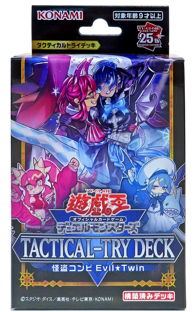 遊戯王 タクティカルトライデッ　37ボックス 遊戯王 タクティカルトライデッ 37ボックス 遊戯王OCG デュエル