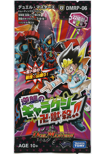 Duel Masters Tcg Bipolar Expansion Pack 2 The Counterattack Galaxy Manji Goku Dmrp 06 Toy Hobby Suruga Ya Com