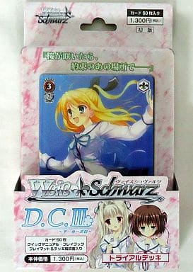 ヴァイスシュヴァルツ トライアルデッキ D.C. lll  〜ダ・カーポ lll 〜 Amazon.co.jp: ヴァイスシュヴァルツ トライアルデッキ D.C.Ⅲ