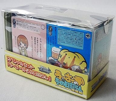 ヴァイスシュヴァルツ スペシャルセット「うーさーのその日暮らし」新品未開封 駿河屋 -<新品/中古>ヴァイスシュヴァルツ スペシャルセット うーさー