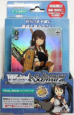 ヴァイスシュヴァルツ 引退 艦隊これくしょん デッキ まとめ 売り ヴァイスシュヴァルツ 引退 艦隊これくしょん デッキ まとめ