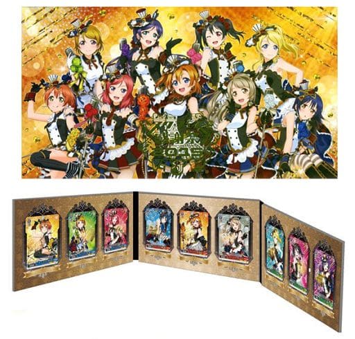 ラブライブ！feat.スクールアイドルフェスティバル豪華キラキラカード9種セット ラブライブ！ feat.スクールアイドルフェスティバル豪華キラキラカード