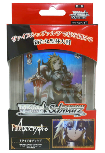 Weiß Schwarz trial deck + (plus) Fate/Apocrypha | Toy Hobby | Suruga-ya.com
