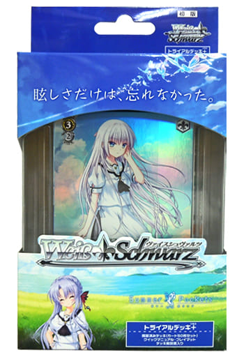 ヴァイス トライアルデッキ プラス Summer Pockets 初版 1個 駿河屋 -<中古>ヴァイスシュヴァルツ トライアルデッキ+(プラス