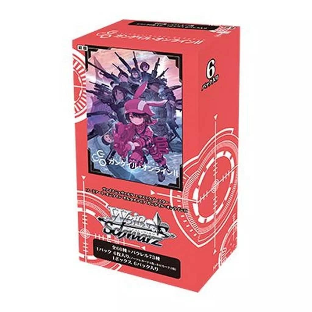ガンゲイル・オンライン2 カートンセット ヴァイス 駿河屋 -<新品>ヴァイスシュヴァルツ エクストラブースター